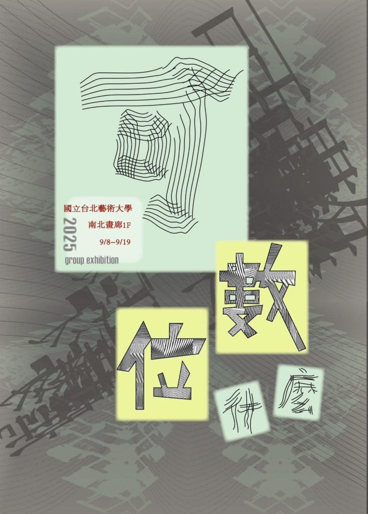 《可數位什麼？Casual waysemore 》