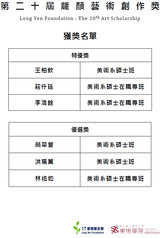 螢幕擷取畫面 2026-03-04 165901